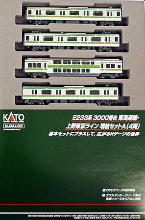 Kato N E223-3000Tokaido Line Ueno-Tokyo 4cr A