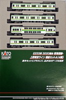 Kato N E223-3000Tokaido Line Ueno-Tokyo 4cr A