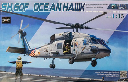 KittyHawk SH-60F Ocean Hawk 1-35