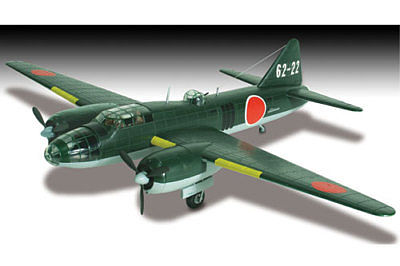 Lindberg Mitsubishi G4M2 Bomber Military Aircraft Plane Plastic Model Airplane Kit 1/72 Scale #70559