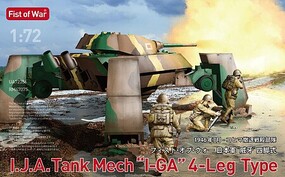 Model-Collect 1/72 Fist of War IJA 4 Leg Mech I-GA Plastic Model Kit