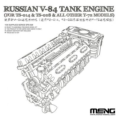 Meng Russian V-84 Tank Engine Plastic Model Vehicle Accessory 1/35 Scale #sps028