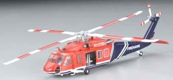 MRC UH-60A American Firehawk Pre-Built Plastic Model Helicopter 1/72 Scale #37019