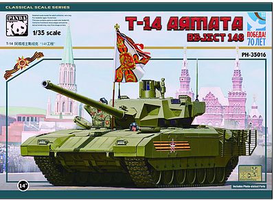 Panda T14 Armata Object 148 Russian Main Battle Tank Model Military Vehicle Kit 1/35 #35016