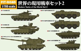 Pitroad 1/700 Pitroad Modern Tanks of the World Set 2