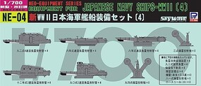 Pitroad 1/700 Pitroad Neo Equipment parts for IJN Ships 4