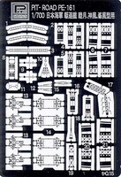 Pitroad 1/700 Pitroad PE for IJN Destroyer MUTSUKIKAMIKAZE Class