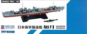 Pitroad 1/700 Pitroad IJN Destroyer KISARAGI Full Hull Version with new equipment parts set