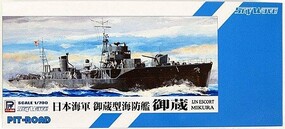 Pitroad 1/700 Pitroad IJN Mikura-class Escort Ship Mikura