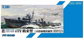 Pitroad 1/700 Pitroad IJN Escort Ship Ukuru (Type 3 Depth Charge Throwers)