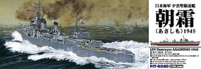 Pitroad 1/700 Pitroad IJN Destroyer ASASHIMO 1945