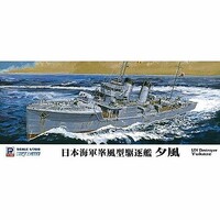 Pitroad 1/700 Pitroad IJN Yukaze Full-Hull Model (with Kairyu)