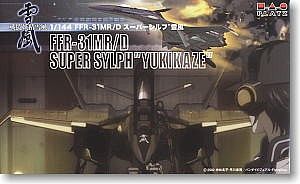 Platz-Model Yukikaza- FFR31MR/D Super Sylph Aircraft Plastic Model Airplane Kit 1/144 Scale #ssy3