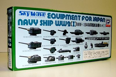 Skywave Equipment Set for Japanese WWII Navy Ships Plastic Model Ship Accessory 1/700 Scale #e2