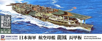 Skywave IJN Ryuho Long Deck Plastic Model Aircraft Carrier Kit 1/700 ...