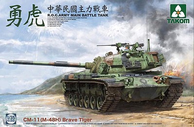 Takom R.O.C.Army MBT CM-11 (M-48H) Brave Tiger Plastic Model Military Tank Kit 1/35 Scale #2090