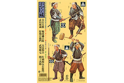 Tamiya Samurai Warriors (8)