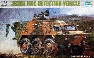 Trumpeter JGSDF NBC Detection Vehicle Plastic Model Military Vehicle ...