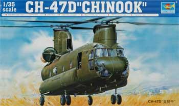Trumpeter CH-47D Chinook Plastic Model Helicopter Kit 1/35 Scale #5105