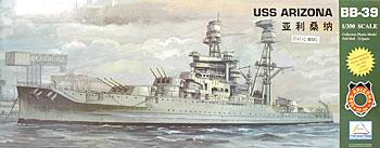 Trumpeter 1/350 U.S.S. Arizona BB39 #80607