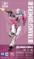Trumpeter Transformer Arcee (3.5'' Pre-Painted Snap) Snap Together Plastic Model Figure Kit #8128
