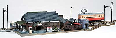 Tomy Commuter Station/Accessrs - N-Scale