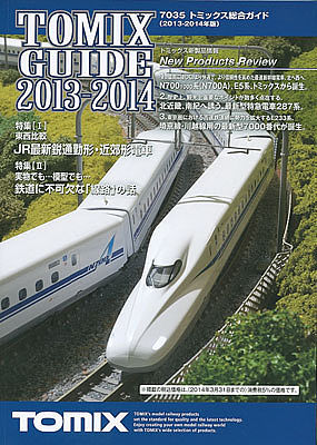 Tomy Tomix 2013/2014 Catalog (Japanese) Model Railroading Catalog #7035