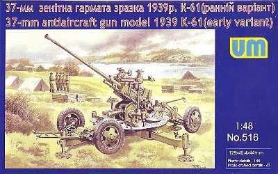 Unimodels 37mm 1939 K61 Early Production Anti-Aircraft Gun Plastic Model Tank Kit 1/48 Scale #516