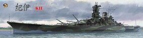 Very-Fire 1/350 Very Fire IJN Kii Super Yamato Battleship (Deluxe Version)