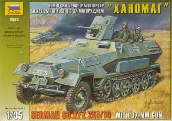 Zvezda German Zahomat SdKfz 251/10 Halftrack Plastic Model Halftrack Kit 1/35 #3588