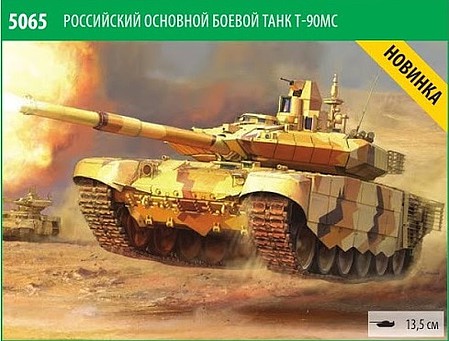 Zvezda Russian T90MS Main Battle Tank Snap Plastic Model Military Vehicle Kit 1/72 Scale #5065