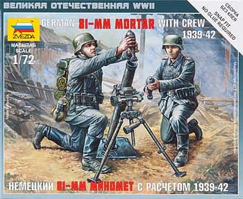 Zvezda German 81mm Mortar w/Crew Snap Kit Plastic Model Military Figure 1/72 Scale #6111