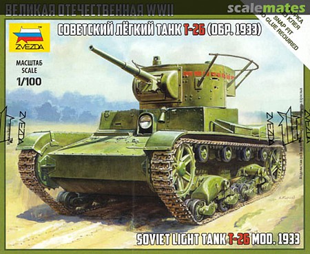 Zvezda Soviet T26 Mod 1933 Light Tank Snap Plastic Model Military Vehicle Kit 1/100 Scale #6246