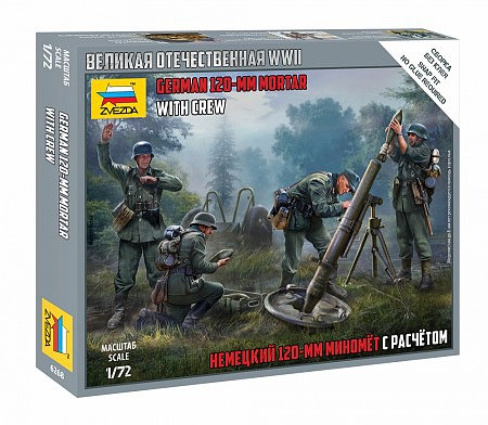 Zvezda German 120mm Mortar w/4 Crew (Snap) Plastic Model Military Figure Kit 1/72 Scale #6268