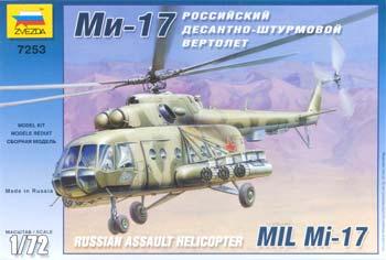 Zvezda MIL MI-17 Soviet Helicopter