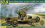 manufacturer image