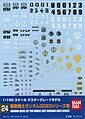 Gundam Decal #24 for Mobile Suit Gundam 0083 Series