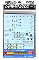 Gundam Decal #43 for ZGMF-X42S Destiny Gundam