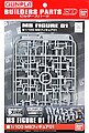 Builders Parts HD - MS Figure 01