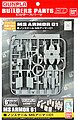 Builders Parts HD - MS Armor 01
