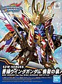 SD Gundam - Cao Cao Wing Gundam (Isei Style)