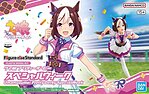 Uma Musume Pretty Derby Special Week