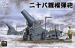 manufacturer image