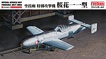 manufacturer image