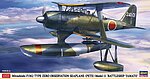 manufacturer image