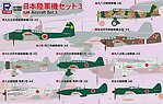 manufacturer image