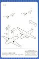 manufacturer image