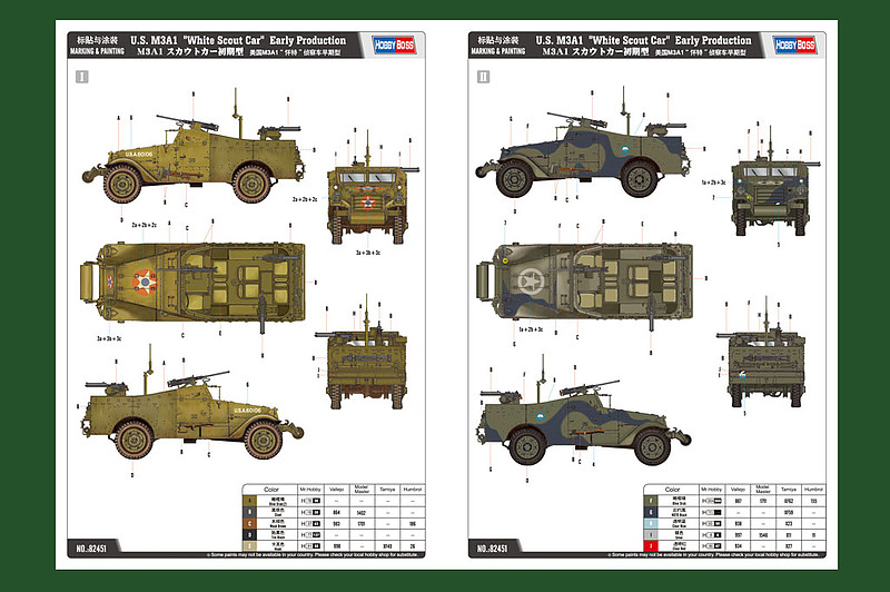 m3a1 scout car tamiya