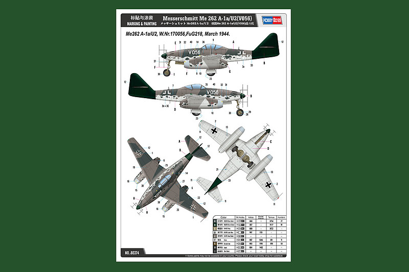 1/48 HobbyBoss Me-262 A-2a/U2 - HyperScale Forums 1/48 HobbyBoss Me-262 A-2a/U2 - HyperScale Forums