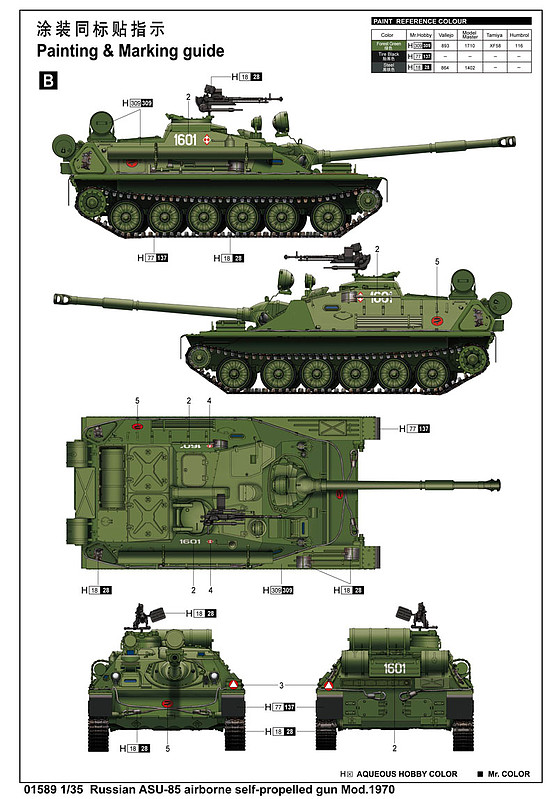 Russian Asu85 Airborne Self-propelled Gun Mod 1970 Tank -- Plastic 